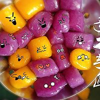 双色芋圆的做法图解4