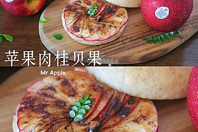 满屋飘香的苹果肉桂烤贝果