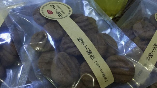 巧克力饼干（玉米油黄油混合版）的做法