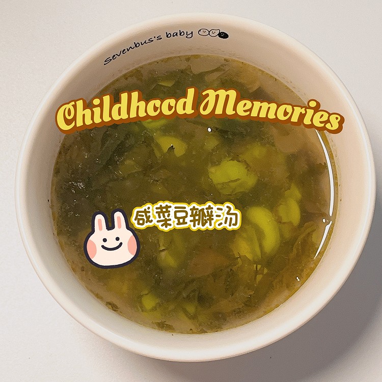 童年回忆咸菜豆瓣汤的做法