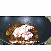 #巨下饭的家常菜#酱香鱼的做法图解10
