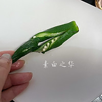 #我为奥运出食力#有颜值的凉拌秋葵 纯净素食的做法图解13