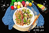 #秋日抢鲜“蟹”逅#捞汁海鲜双拼㊙️的做法