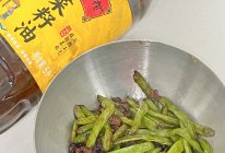 #寻味外婆乡，香聚中国年#干煸四季豆的做法