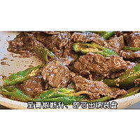 牛肉怎么做又嫩又好吃⁉️蚝油牛肉学起来的做法图解7