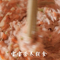 卡通蒸肉饼的做法图解10