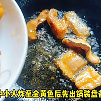 #来诺辉京东 解锁“胃”来资产# 番茄酸汤酱黑鱼的做法图解2