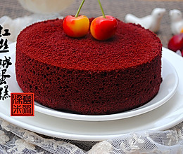 六寸红丝绒蛋糕#美的绅士烤箱#的做法