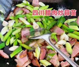 四川腊肉炒什么最好吃？？？腊肉炒蒜苗的做法