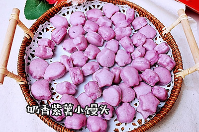 宝宝辅食～奶香紫薯小馒头