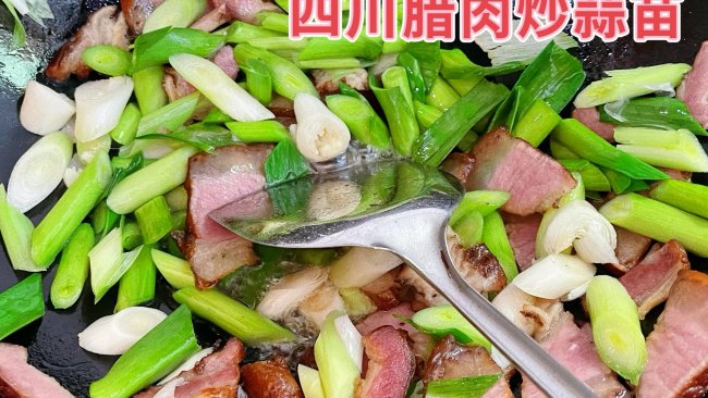 四川腊肉炒什么最好吃？？？腊肉炒蒜苗的做法