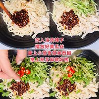 #我的女神“饭”儿#做个鸡丝凉面吧的做法图解4