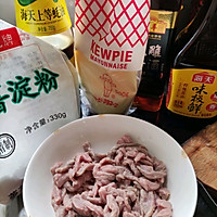 沙拉洋葱牛柳的做法图解1