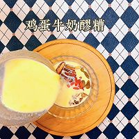 #本周热榜#鸡蛋牛奶醪糟的做法图解8