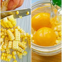 玉米蒸糕 8+宝宝辅食的做法图解1