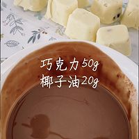 臭豆腐冰淇淋～（榴莲冰淇淋）的做法图解5