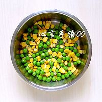 【蔬果蛋黄沙拉球】德国Miji爱心菜的做法图解4