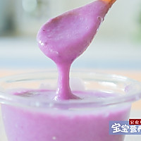 紫甘蓝肉松饼的做法图解8