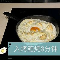 云朵蛋的做法图解4