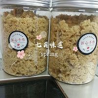 肉松（面包机版）的做法图解4