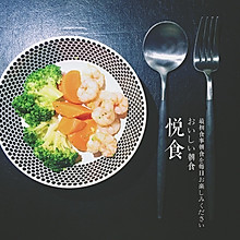 西兰花虾仁