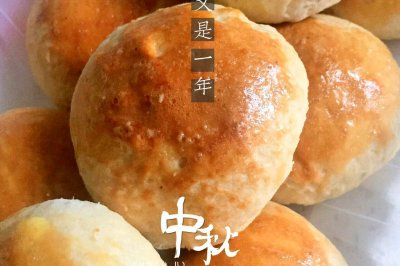 苏式火腿月饼
