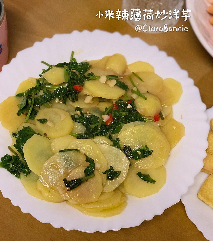 小米辣薄荷炒洋芋—家常的滇味的做法