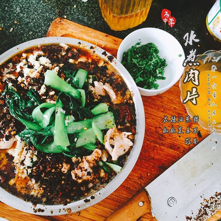 水煮肉片的做法