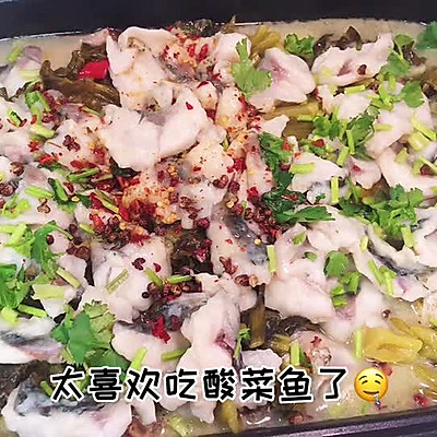 简单好吃又开胃的酸菜鱼