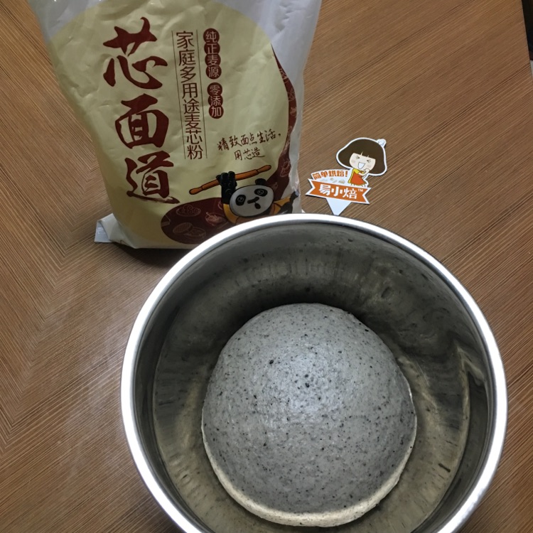 #一碗好面---芯面道:奶香黑芝麻红豆包#的做法图解4
