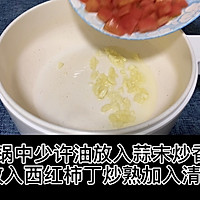 酱牛肉和腐竹拌三丝的做法图解6