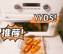 烤箱美食|爆浆蛋挞汤圆酥的做法