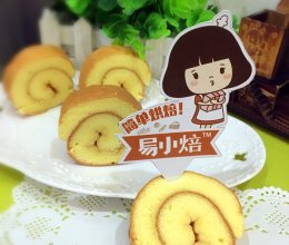 爱上易小培从“原味蛋糕卷”开始的做法
