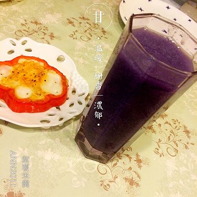 紫薯米羹
