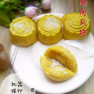 黄油南瓜饼