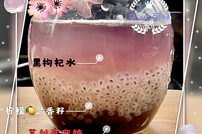 自制多彩蔓越莓兰香籽饮料