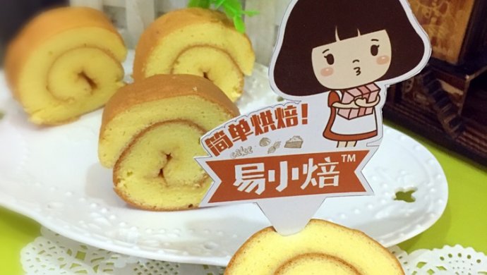爱上易小培从“原味蛋糕卷”开始