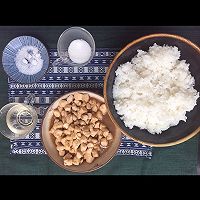 饭团的做法图解4