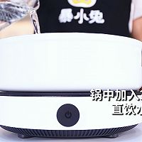 荔枝冻冻的做法，【暴小兔茶饮】免费奶茶教程的做法图解1