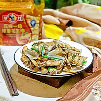 #把金牌大厨带回家#金牌葱姜巧烹蛏的做法图解7