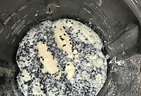 黑芝麻燕麦奶的做法
