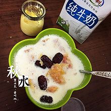 木瓜炖奶！我18哦