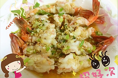 蒜蓉蒸虾