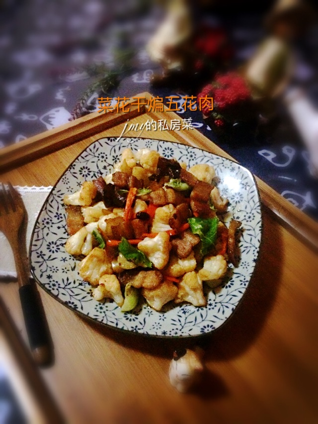 菜花干煸五花肉的做法图解7