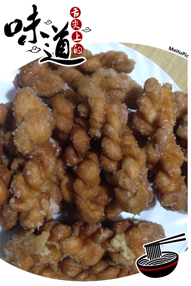 麻花（裹糖版，丽水油散）的做法图解10