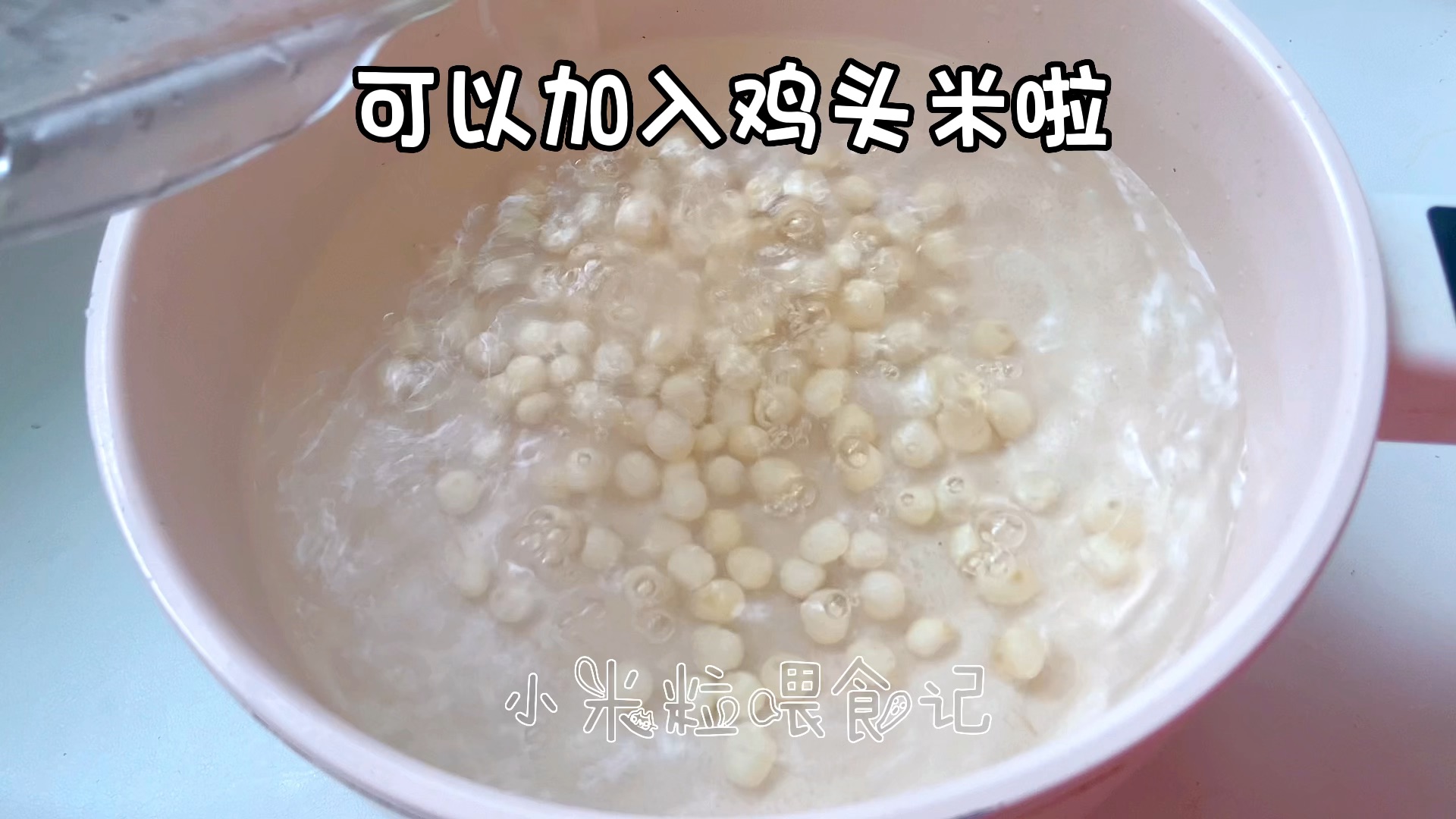 桂花糖水鸡头米怎么做_桂花糖水鸡头米的做法视频_任芸丽_豆果美食
