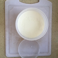 #麦子厨房#小红锅出品：宝宝预防便秘-酸奶红心火龙果派的做法图解3