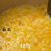 南瓜粥小米粥丨轻松搞定，好喝还养胃！的做法图解5