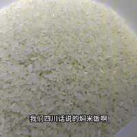 香肠豌豆焖米饭（川菜）的做法图解1