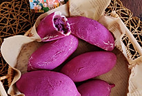 #爱乐甜夏日轻脂甜蜜#新晋网红紫薯包的做法